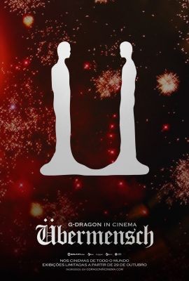 G Dragon In Cinema Ubermensch Topazio Cinemas Polo Shopping Indaiatuba 